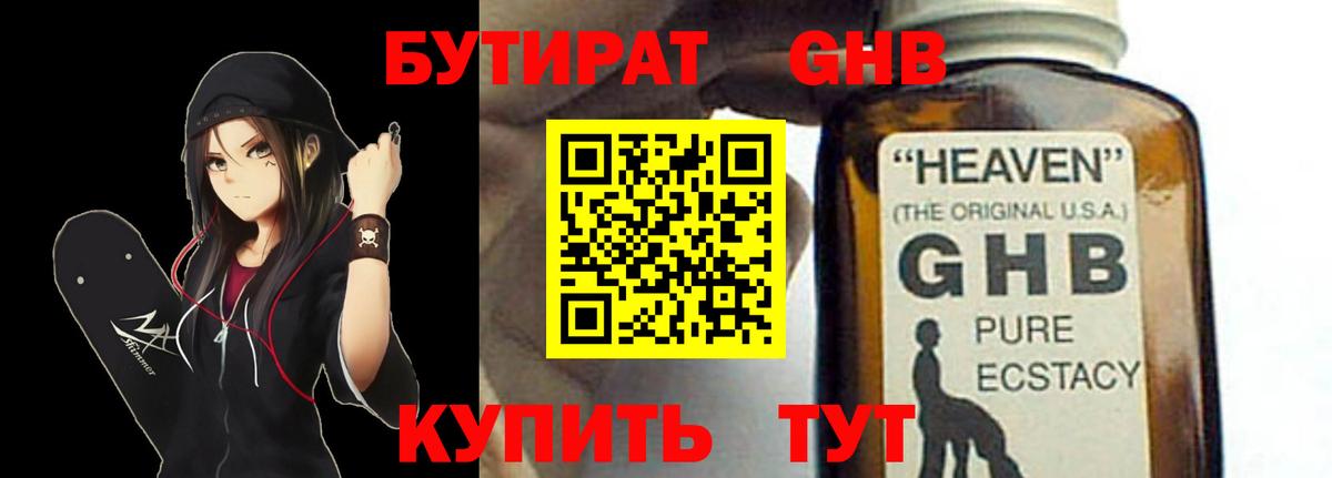Всеволожск  БУТИРАТ буратино  БУТИРАТ  Вход с VPN 