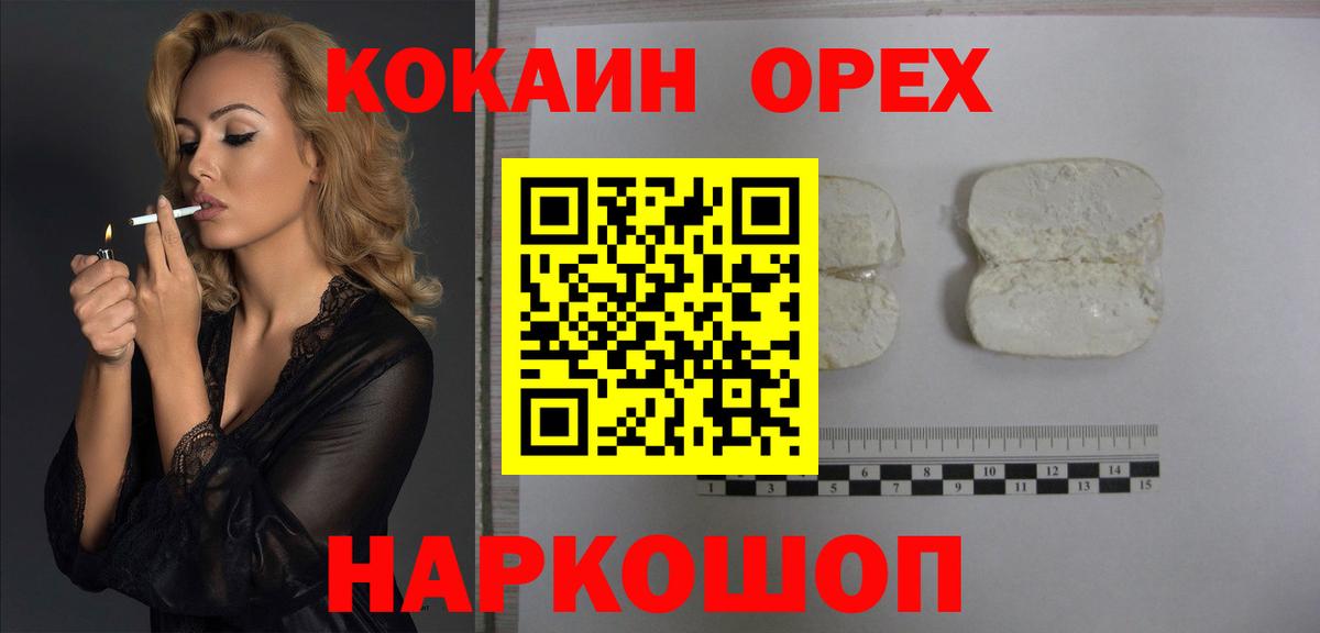 Героин Всеволожск
