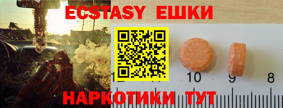 Экстази TESLA  Вход с VPN  kraken как войти  Ecstasy  Всеволожск  Ecstasy louis Vuitton 