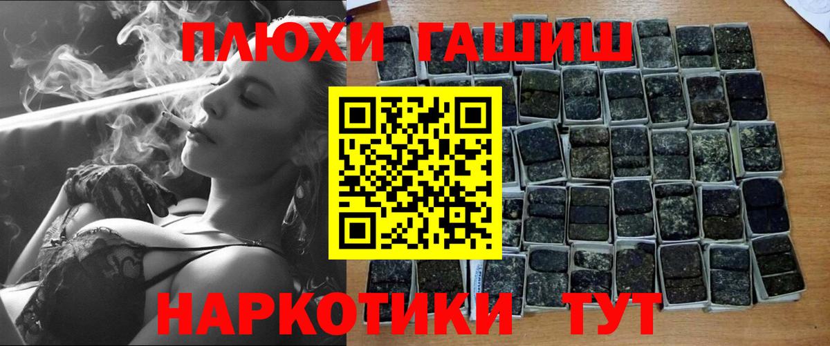 Гашиш 40% ТГК Всеволожск