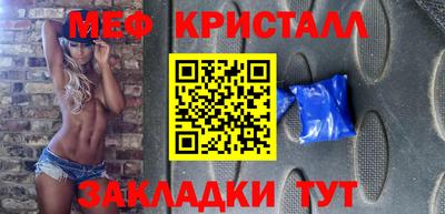 мескалин Ликино-Дулёво
