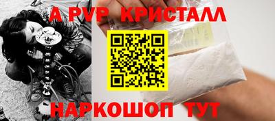 ПСИЛОЦИБИНОВЫЕ ГРИБЫ Ливны