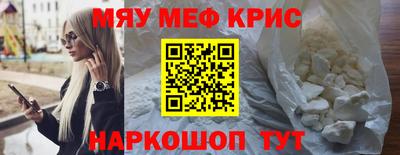 мескалин Ликино-Дулёво