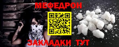 мескалин Ликино-Дулёво