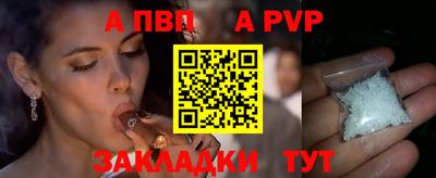 мяу мяу кристалл Лесосибирск
