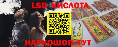 мяу мяу кристалл Лесосибирск