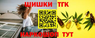 мяу мяу кристалл Лесосибирск