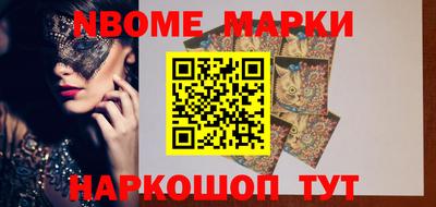 мяу мяу кристалл Лесосибирск