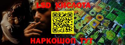 мяу мяу кристалл Лесосибирск