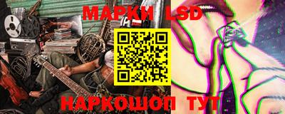 мяу мяу кристалл Лесосибирск