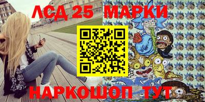 мяу мяу кристалл Лесосибирск