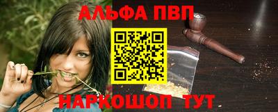 мяу мяу кристалл Лесосибирск