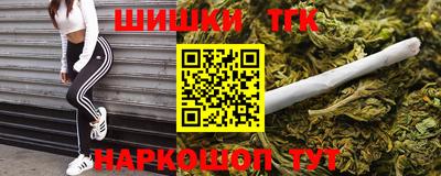 мяу мяу кристалл Лесосибирск