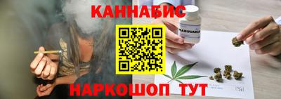 мяу мяу кристалл Лесосибирск