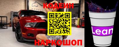 мяу мяу кристалл Лесосибирск