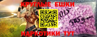 мескалин Ликино-Дулёво