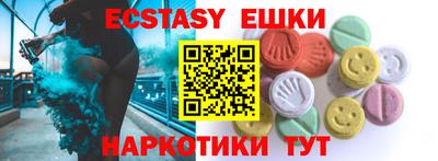 ПСИЛОЦИБИНОВЫЕ ГРИБЫ Ливны