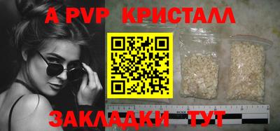 ПСИЛОЦИБИНОВЫЕ ГРИБЫ Ливны