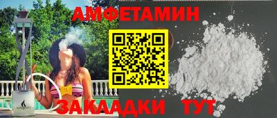 мяу мяу кристалл Лесосибирск