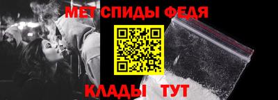 мяу мяу кристалл Лесосибирск
