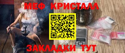 мескалин Ликино-Дулёво
