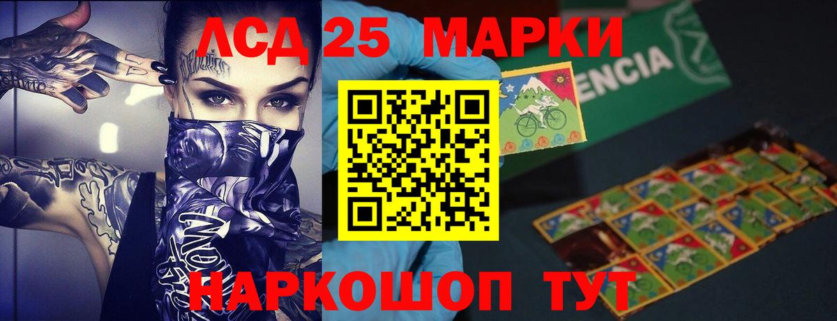 Лсд 25 экстази  Вход с VPN  Всеволожск  Лсд 25 экстази кислота  ЛСД экстази кислота 