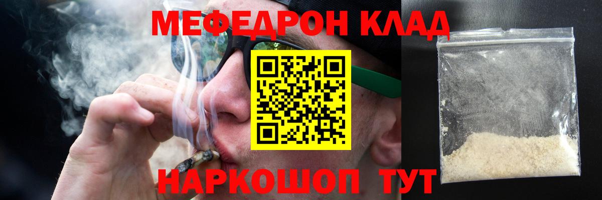 Всеволожск  mega ссылка  МЕФ  Меф mephedrone  Вход с VPN  Меф 4 MMC 