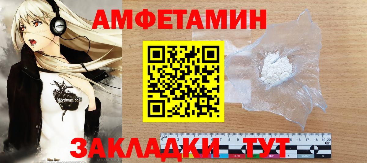 Первитин мет  Первитин мет  Всеволожск  Вход с VPN 