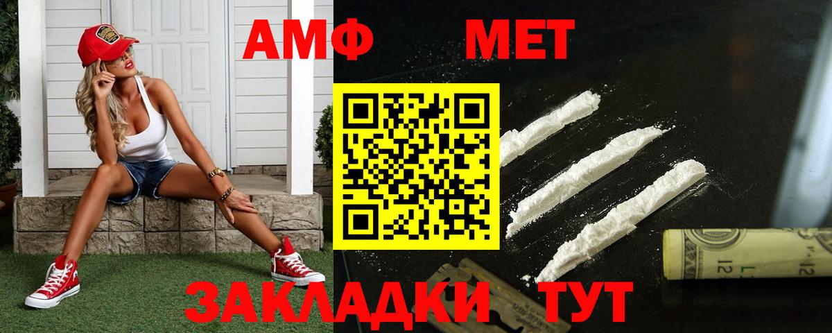 Метамфетамин витя Всеволожск