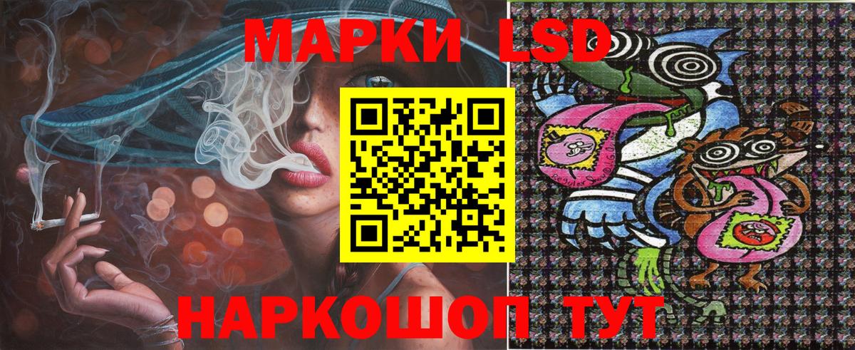 Марки N-bome 1500мкг Всеволожск