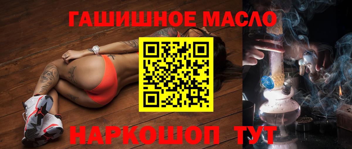 где найти   Вход с VPN  Всеволожск  ТГК жижа  Дистиллят ТГК вейп с тгк 