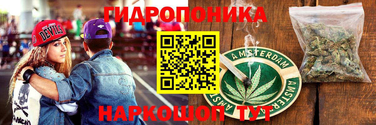 Конопля Ganja  Каннабис White Widow  Всеволожск  Вход с VPN  Бошки Шишки семена 