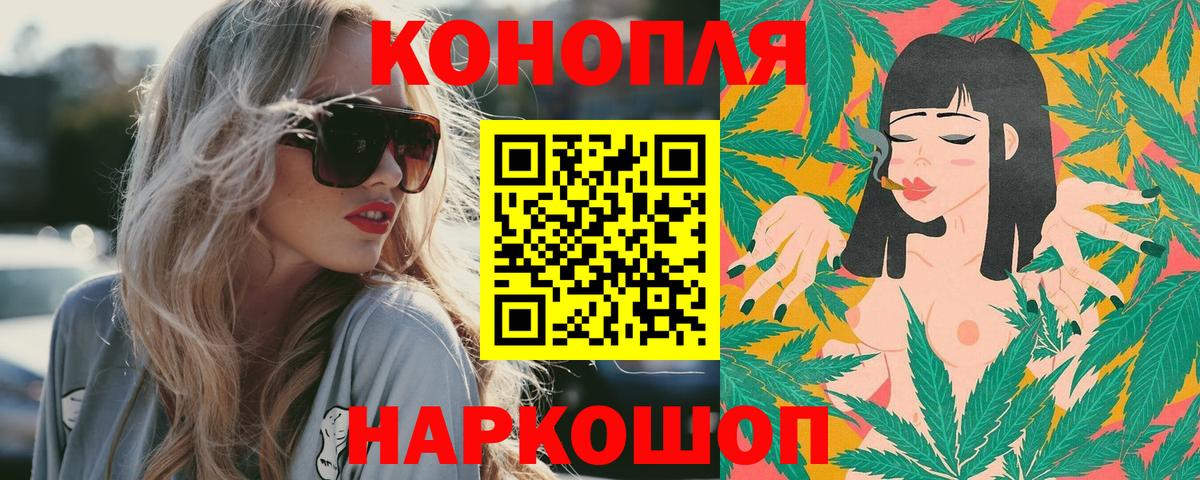 Бошки марихуана AK-47 Всеволожск